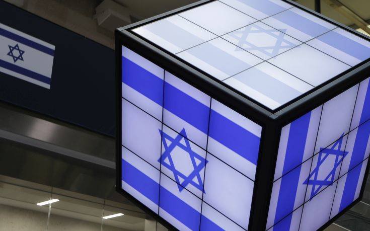 Παιδικό περιοδικό έγραψε πως το Ισραήλ «δεν είναι πραγματική χώρα»