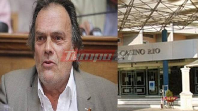 Νεφελούδης για Καζίνο Ρίου: "Δεν είναι δυνατόν σήμερα να βρεθεί φόρμουλα προκειμένου η επιχείρηση να γίνει βιώσιμη"