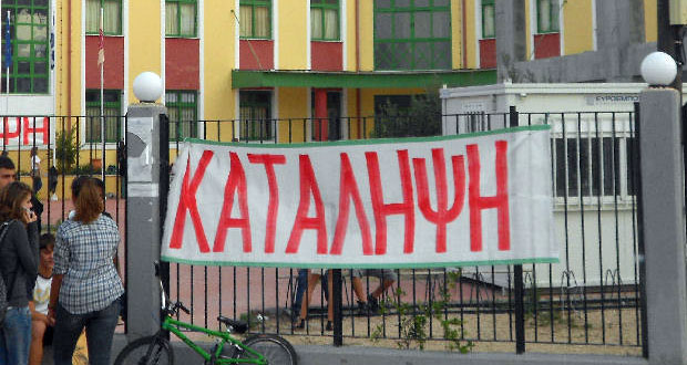 Πάτρα: Καταλήψεις στα περισσότερα σχολεία - Το μαθητικό κίνημα απευθύνει κάλεσμα στην πορεία για τη μνήμη του Αλέξη Γρηγορόπουλου