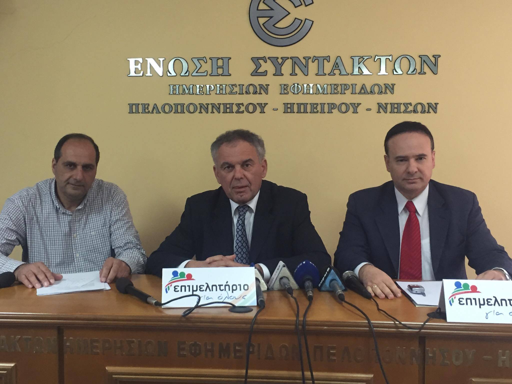 Π. Κρίκης: "Τα οκτώ πρώτα βήματα για την επόμενη ημέρα στο Επιμελητήριο Αχαΐας"