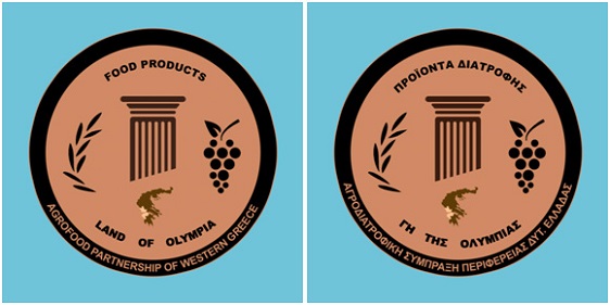 Παρουσιάστηκε το σήμα της Αγροδιατροφικής Σύμπραξης της Περιφέρειας Δυτικής Ελλάδας