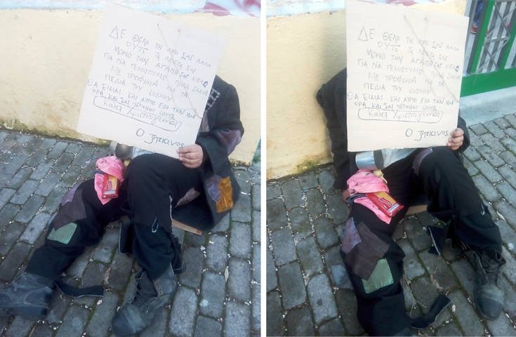 Ο "παράξενος" ζητιάνος που ξάφνιασε του πάντες έξω από Δημοτικό Σχολείο - ΦΩΤΟ