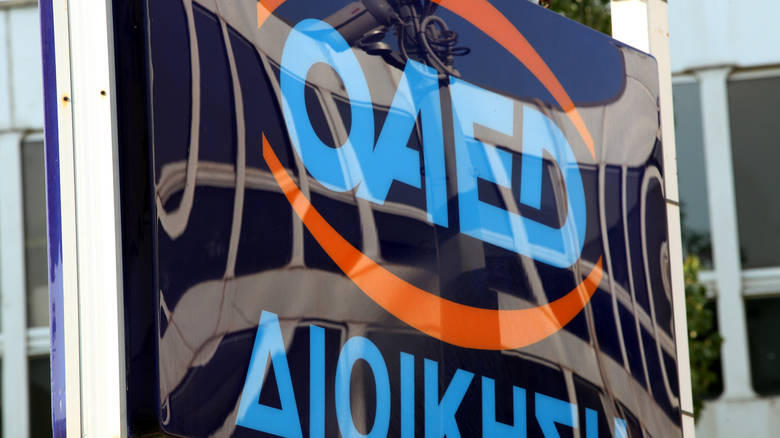Πάτρα: Αναρτήθηκαν οι προσωρινοί πίνακες κοινωφελούς εργασίας από τον ΟΑΕΔ- Δείτε τα ονόματα