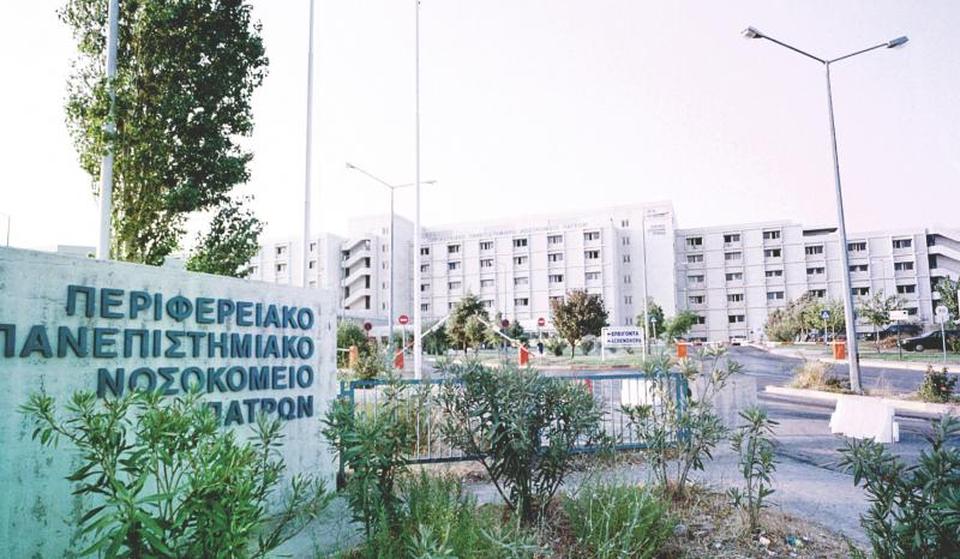 Πρωτοφανής ταλαιπωρία για τους ασθενείς που θέλουν ραντεβού στο Ρίο- Το τηλέφωνο είναι... κουφό εδώ και εβδομάδες- Τι καταγγέλλει η ΕΙΝΑ