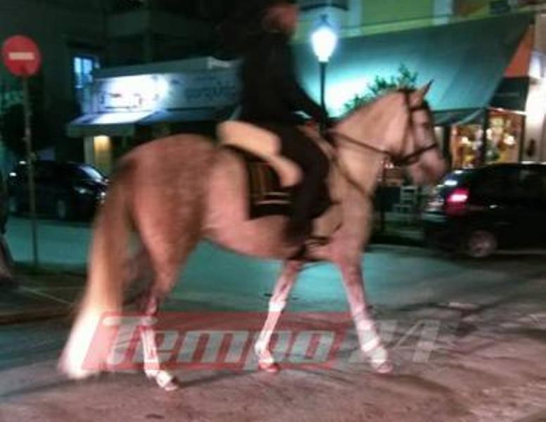 Πάτρα: Φιλοποίμενος και Μαιζώνος με το αλογάκι του