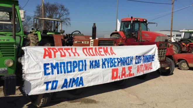 Δυτική Ελλάδα: Που έχουν παρατάξει τρακτέρ οι αγρότες σε Ηλεία - Αιτωλοακαρνανία - Το απόγευμα σύσκεψη