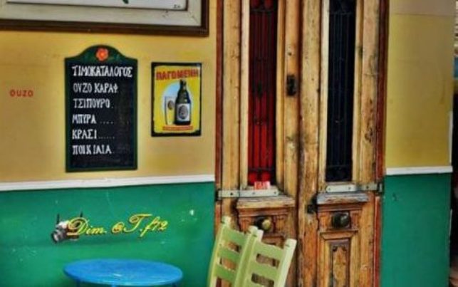 Πάτρα: Οριστικό λουκέτο για ιστορικό κατάστημα εστίασης - Η ανακοίνωση του ιδιοκτήτη - ΦΩΤΟ