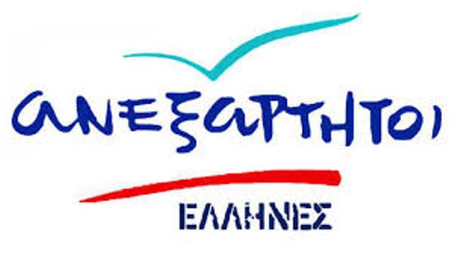 ΑΝΕΛ για την επίθεση στον Κώστα Ζουράρι: Φασιστική ενέργεια και απολύτως καταδικαστέα