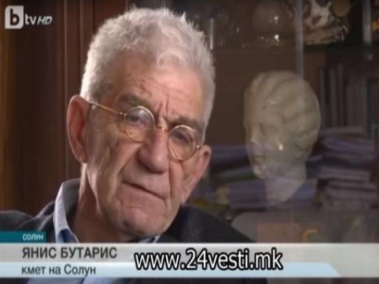 Μπουτάρης σε σκοπιανό κανάλι: Ο όρος «Μακεδονία» δεν αποτελεί απειλή για την ταυτότητα της Ελλάδας