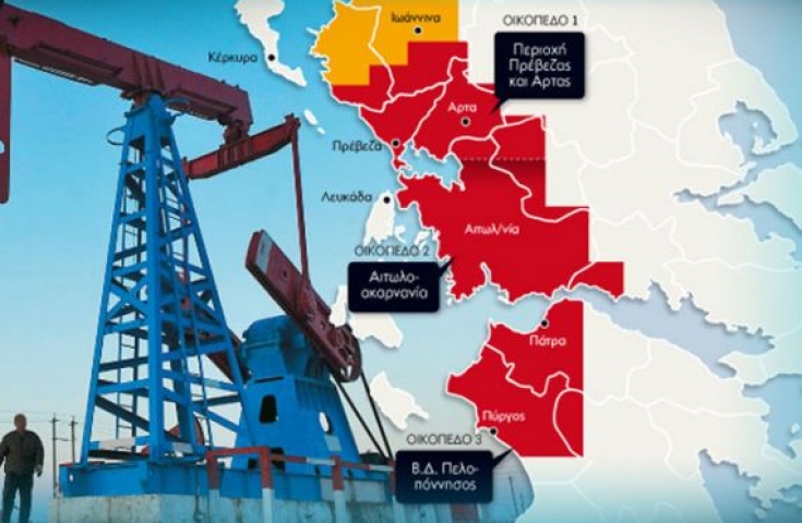 Τα οφέλη από τις έρευνες για υδρογονάνθρακες στα Ιωάννινα, “πρόγευση” για τις έρευνες στην Αιτωλ/νία