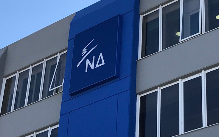 Ν.Δ: Τα συμπεράσματα από τη συνάντηση Τσίπρα – Ζάεφ στο Νταβός