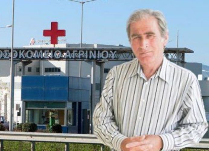 ΕΚΤΑΚΤΟ - Παραίτηση "βόμβα" του Δημήτρη Μιχάλη από την Διοίκηση του Νοσοκομείου Αγρινίου! Τί απάντησε το Υπουργείο - ΝΕΟΤΕΡΑ