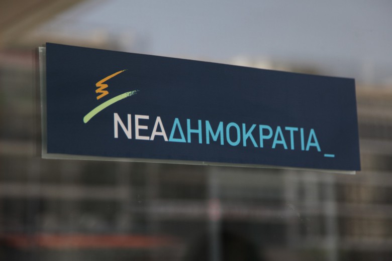 Η ΝΔ για την εισβολή του Ρουβίκωνα στο υπ. Οικονομικών: Πάλι καλά που η Κυβέρνηση δεν τους μίσθωσε ταξί