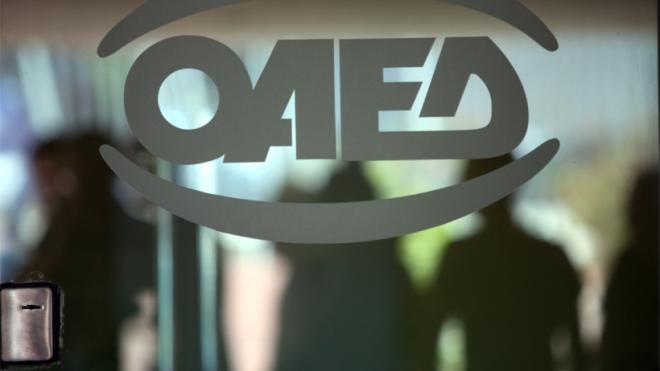 Ποια προγράμματα του ΟΑΕΔ θα "τρέξουν" τους πρώτους μήνες του 2018