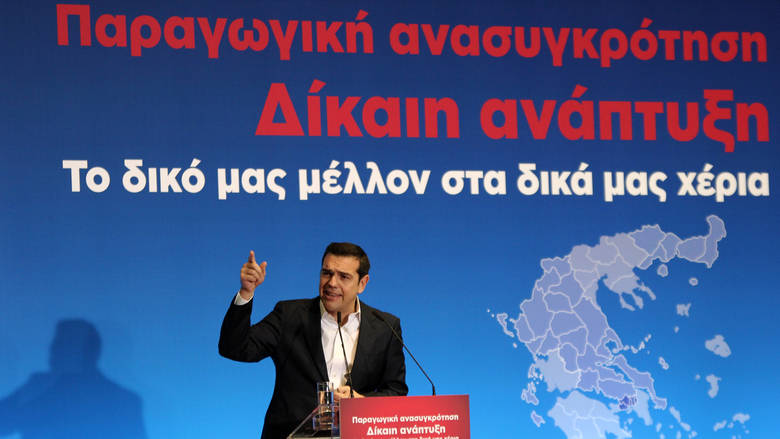 Πάτρα: Η μπηχτή του Τσίπρα για την απουσία Πελετίδη- Η λίστα του Κατσιφάρα και ο απών διαδηλωτής