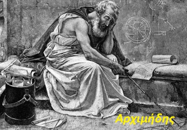 Χριστίνα Τοπουζίδου: Η Καλαβρυτινή μαθήτρια που "πέρασε" στην 35η Εθνική Μαθηματική Ολυμπιάδα "Αρχιμήδης"