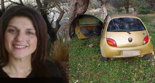 Τα τρία νέα στοιχεία "φωτιά" στην υπόθεση της 44χρονης μετά και τη δεύτερη πραγματογνωμοσύνη