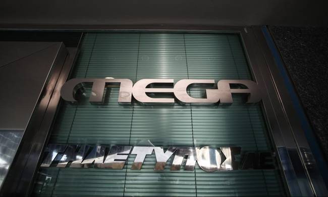 Στις 5 του Μάρτη κρίνεται η τύχη του Mega- Θα κληθεί σε ακρόαση από το Εθνικό Συμβούλιο Ραδιοτηλεόρασης