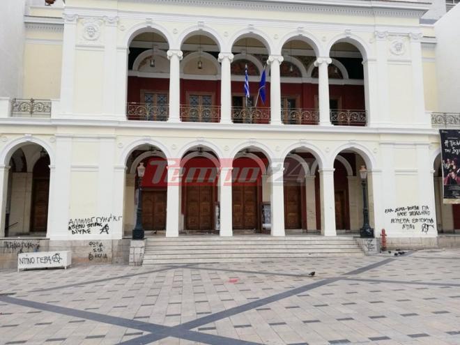 Πάτρα: "Ξέσπασαν" για ακόμα μια φορά στο Δημοτικό Θέατρο Απόλλων - ΦΩΤΟ