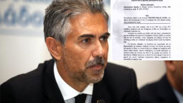 Εξώδικο του Φρουζή στην Novartis