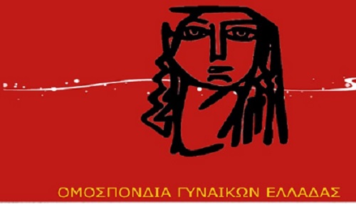 Κι άλλη σύλληψη για παιδική πορνογραφία