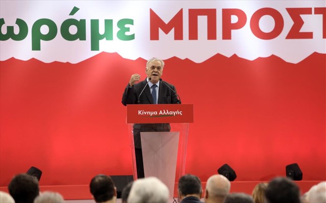 Δραγασάκης: Συνασπισμός πολιτικών και κοινωνικών δυνάμεων για την ανασυγκρότησης της χώρας