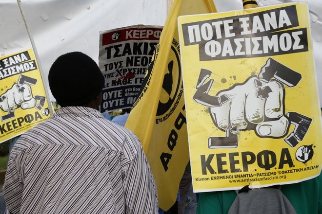 Πάτρα: Αντιρατσιστικό συλλαλητήριο σήμερα στην πλ. Γεωργίου