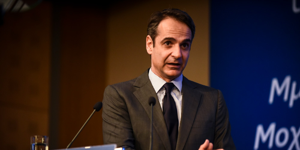 Κυριάκος Μητσοτάκης: 120 δόσεις για όλες τις οφειλές σε εφορία και ταμεία