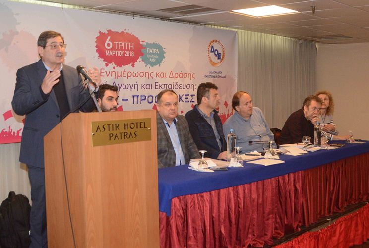 Στην επιστημονική ημερίδα της ΔΟΕ ο Κώστας Πελετίδης