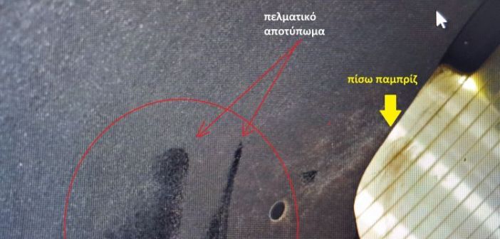 Θάνατος Λαγούδη: Τι μαρτυρά το αποτύπωμα στον ουρανό του αυτοκινήτου - Νέα αποκάλυψη