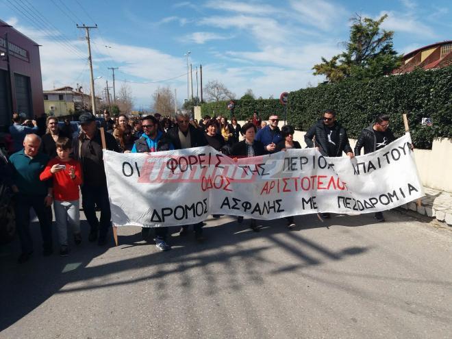 Πάτρα: "Έκλεισαν" τη "φονική" Αριστοτέλους - Πορεία διαμαρτυρίας από τους κατοίκους της Περιβόλας - Απαιτούν μονοδρόμηση και πεζοδρόμια - ΦΩΤΟΓΡΑΦΙΕΣ- ΒΙΝΤΕΟ
