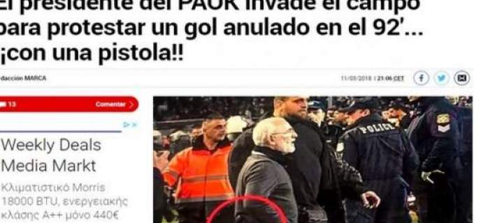 Διεθνείς διαστάσεις παίρνει η εισβολή Σαββίδη με όπλο στο γήπεδο