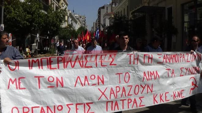 Πάτρα: Συγκέντρωση και πικετοφορία από το ΚΚΕ - Ομιλία Καραθανασόπουλου - ΒΙΝΤΕΟ - ΦΩΤΟ