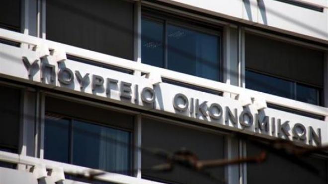 Ποιοι φόροι έφεραν τα περισσότερα έσοδα στα κρατικά ταμεία