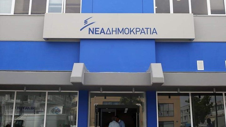 ΝΔ για Ερντογάν: Η προκλητική παραχάραξη της ιστορίας δεν υπηρετεί αλλά υπονομεύει τις σχέσεις των δυο κρατών
