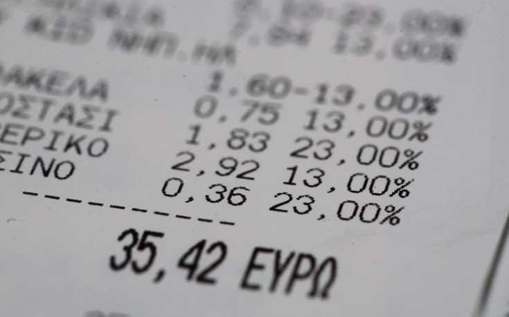 Ποιες συναλλαγές δεν εμφανίζονται στην εφορία για έκπτωση φόρου