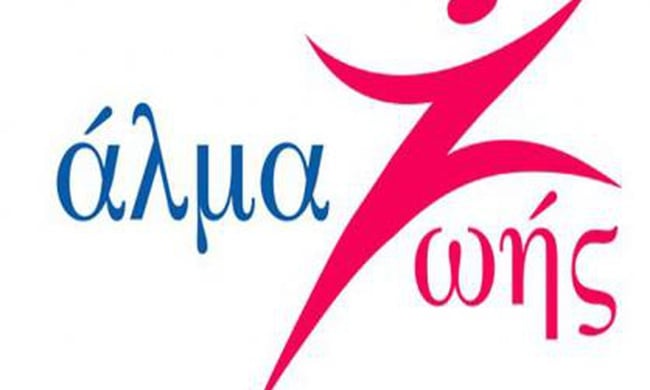 Πάτρα: Εθελόντριες του Συλλόγου «Άλμα Ζωής» στο Γ.Ν. «Άγιος Ανδρέας»