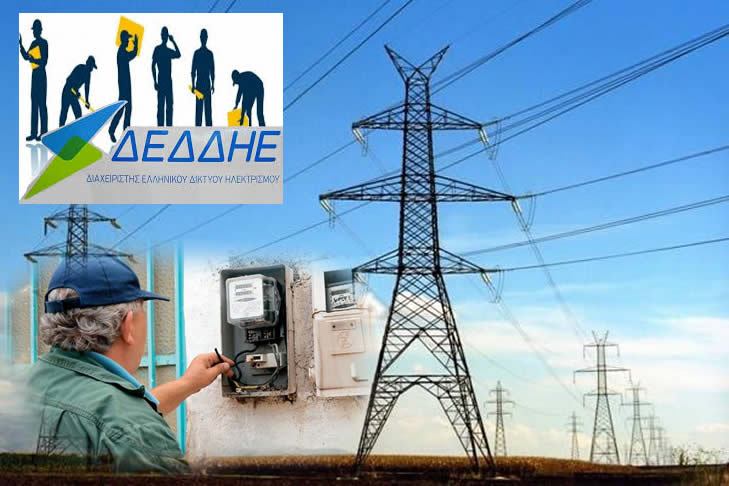 Στα 80 εκατ. ευρώ εκτιμά ο ΔΕΔΔΗΕ την αξία των ρευματοκλοπών