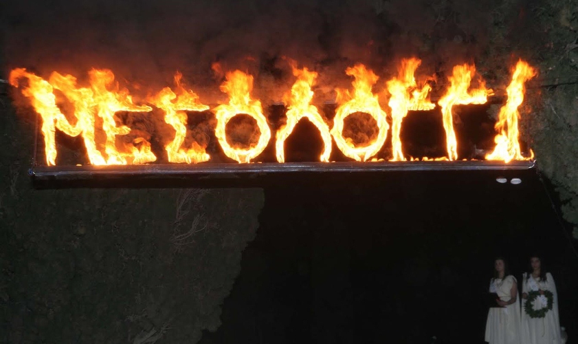 Ανάληψη Θέρμου: Απαγόρευσαν τη συμμετοχή της στην πομπή της Εξόδου του Μεσολογγίου γιατί δεν είναι ... Ελληνίδα! Καταγγελία του συλλόγου “Οι φίλοι του Μουσείου της ορεινής Τριχωνίδας” - ΦΩΤΟ