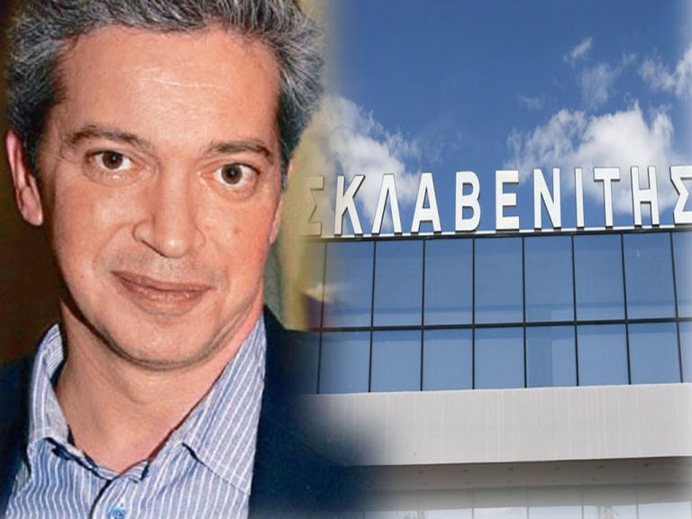 Aπό τι πέθανε ο Στέλιος Σκλαβενίτης;