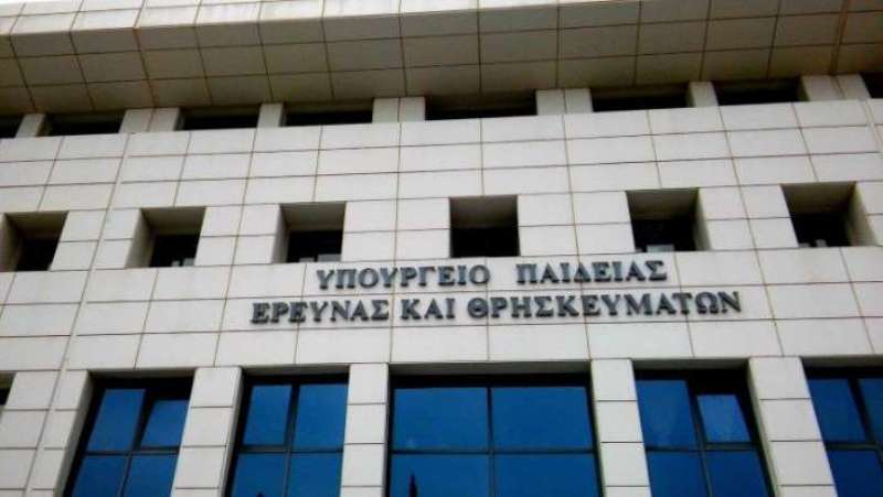 Στη δημοσιότητα από το υπουργείο Παιδείας οι 923 μετεγγραφές φοιτητών