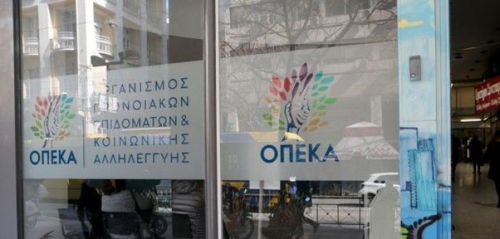 Ανοίγει το Α21 για το επίδομα παιδιού 2018 – Οδηγίες