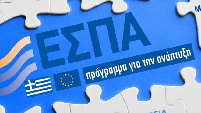Δύο νέα προγράμματα ΕΣΠΑ για τις μικρομεσαίες επιχειρήσεις με επιχορήγηση έως 50.000 ευρώ