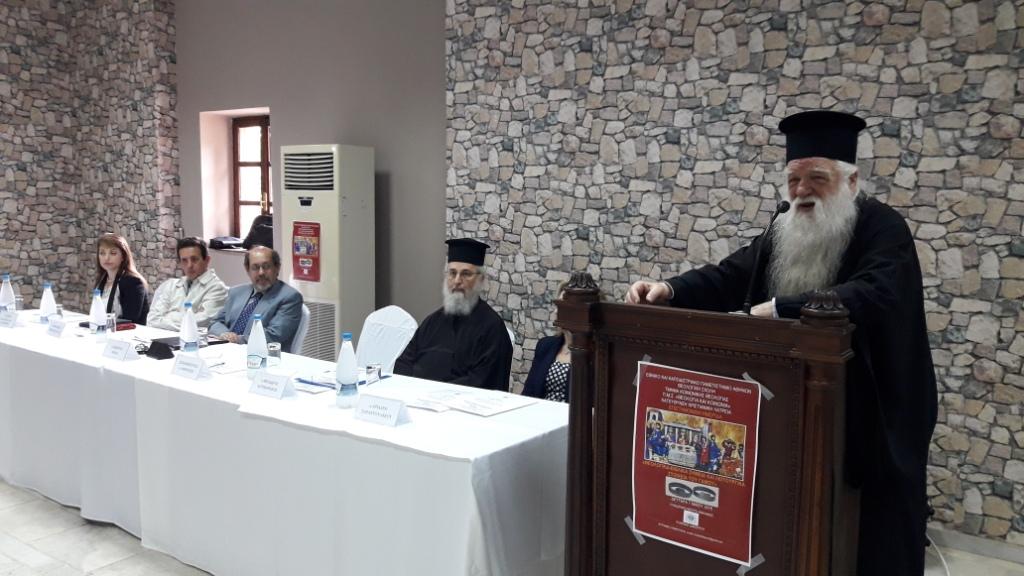 Απόλυτα επιτυχής η επιστημονική ημερίδα για τον Γάμο στο «Σήμαντρον»