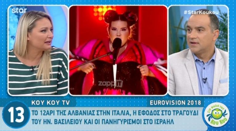Eurovision 2018: Το «καρφί» της Netta για την Ελένη Φουρέιρα