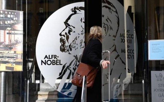 Νόμπελ Λογοτεχνίας: Θα αναβληθεί ή όχι η φετινή απονομή;