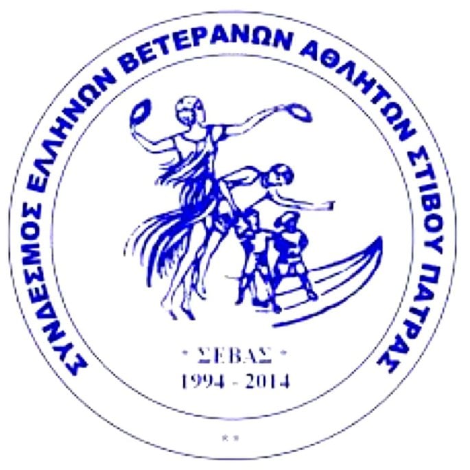 Πάτρα: Επιτυχίες καταγράφει ο Σύνδεσμος Βετεράνων Αθλητών Στίβου