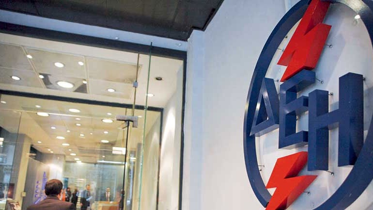 ΔΕΗ: Νέα γραμμή χρηματοδότησης από τις τράπεζες