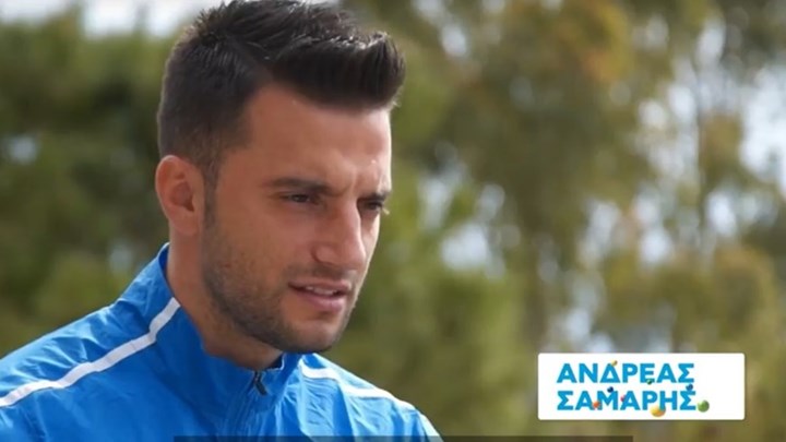 Σάμαρης: «Θέλω Πορτογαλία, αλλά φαβορί είναι η Βραζιλία» - BINTEO