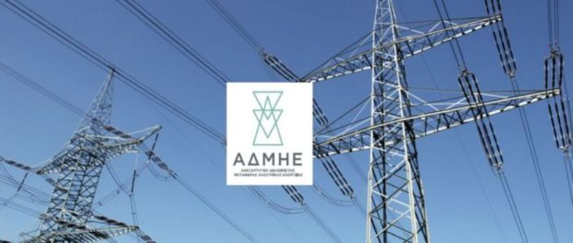 Σε δημοπράτηση οι ηλεκτρικές διασυνδέσεις Πάτρα-Μεγαλόπολη και Πάτρα-Αχελώος